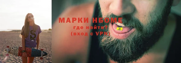 альфа пвп VHQ Арсеньев